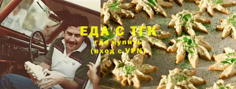 Canna-Cookies конопля  маркетплейс наркотические препараты  Люберцы  где можно купить наркотик 