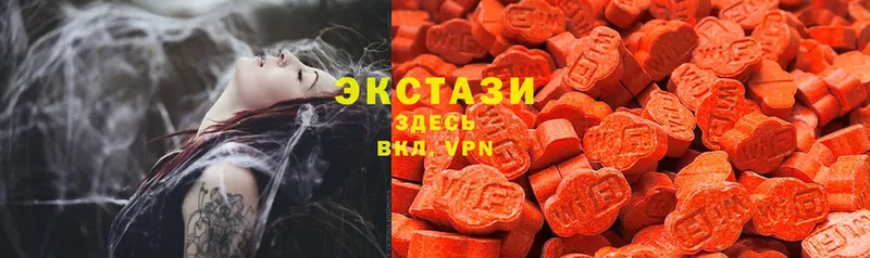 Ecstasy 250 мг  Люберцы 