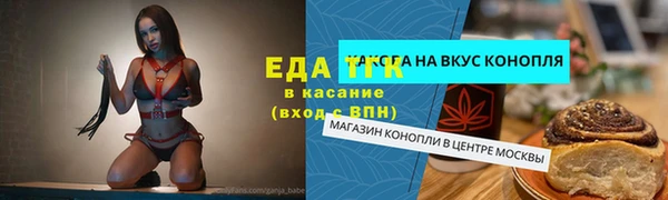 спайс Баксан